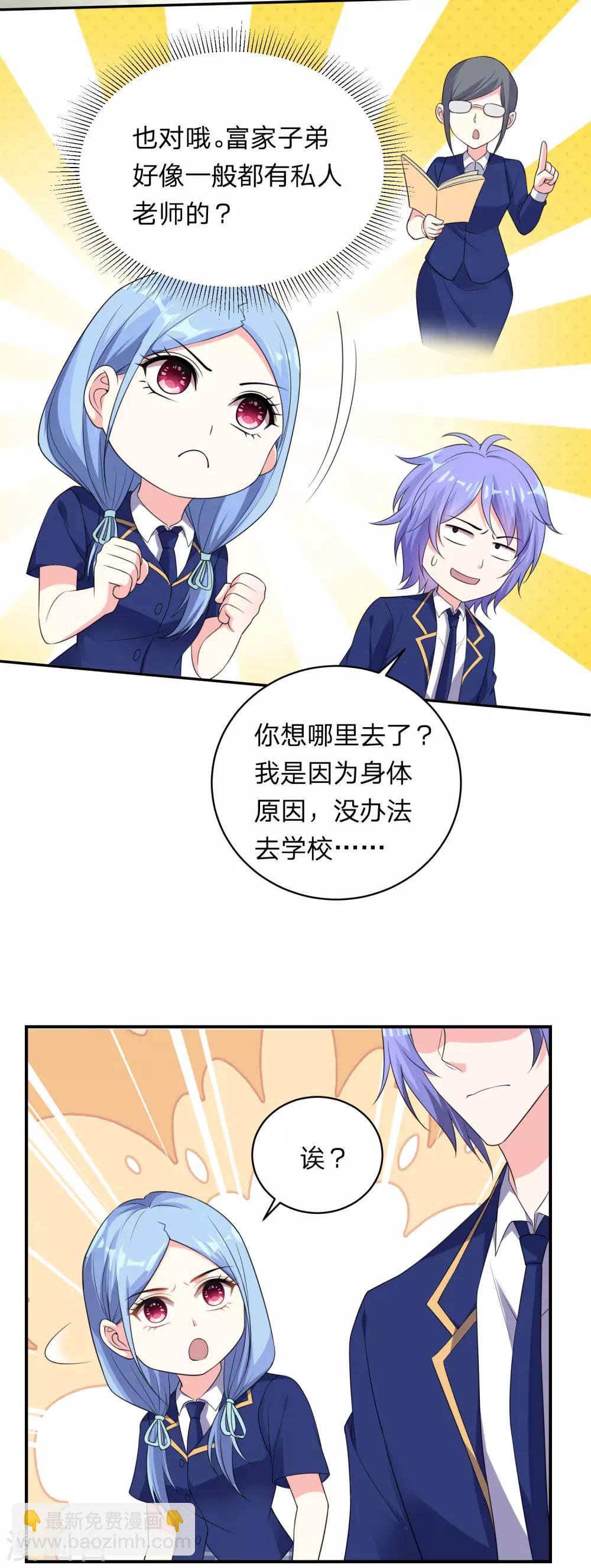 第338话12