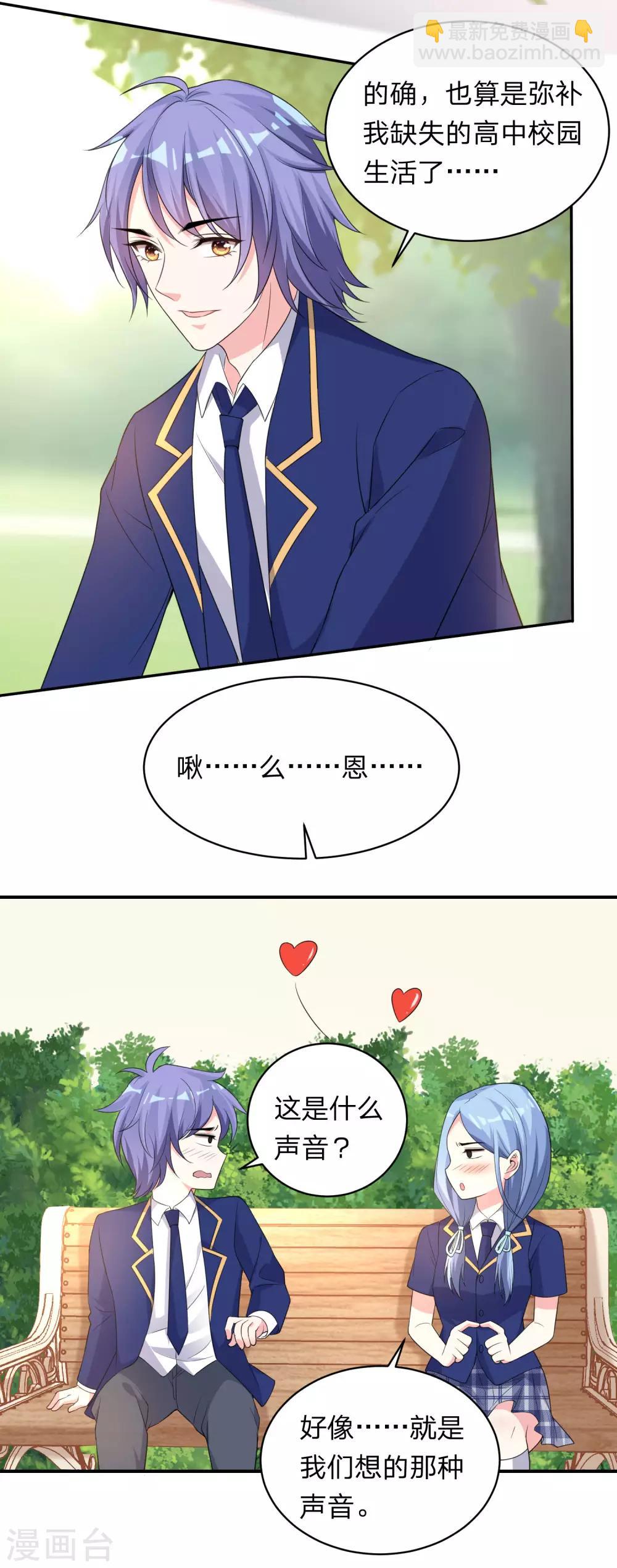 第338话17