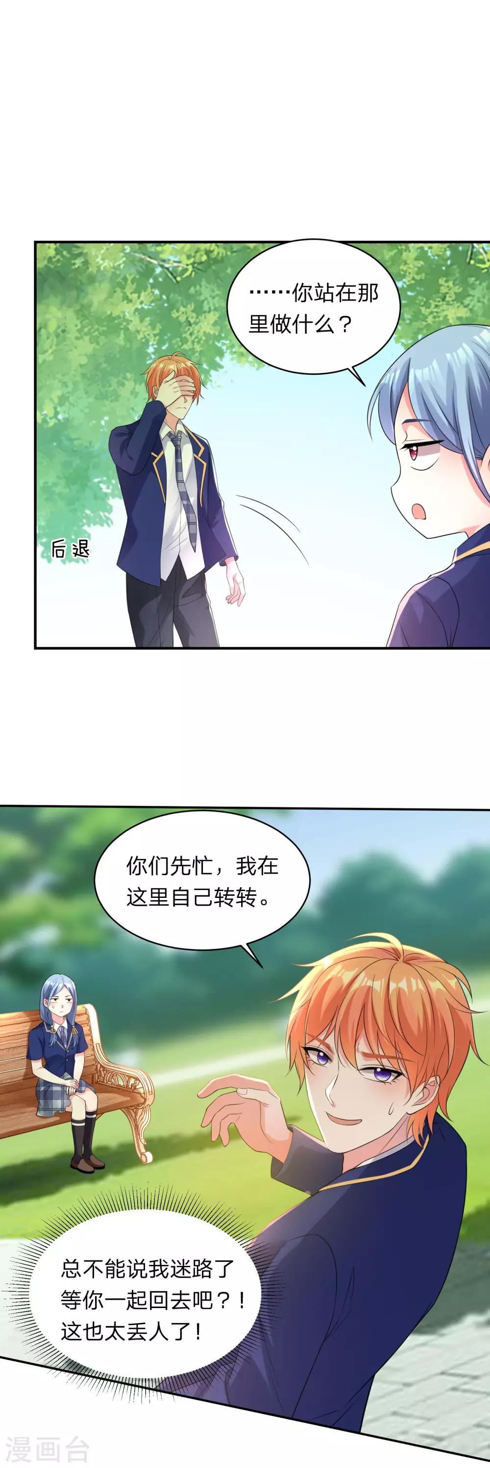 第339话1