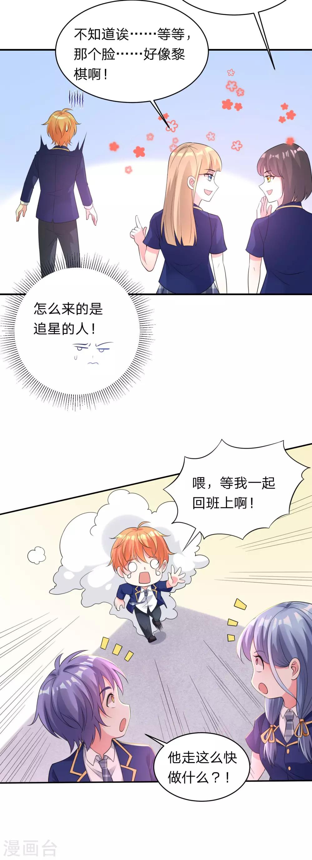 第339话11