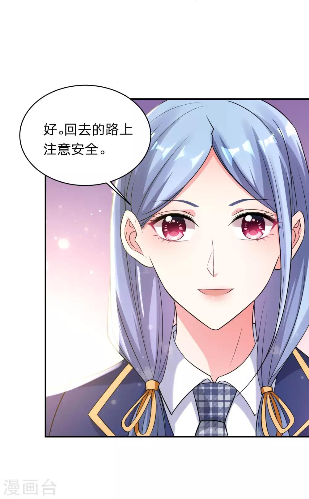 第339话14