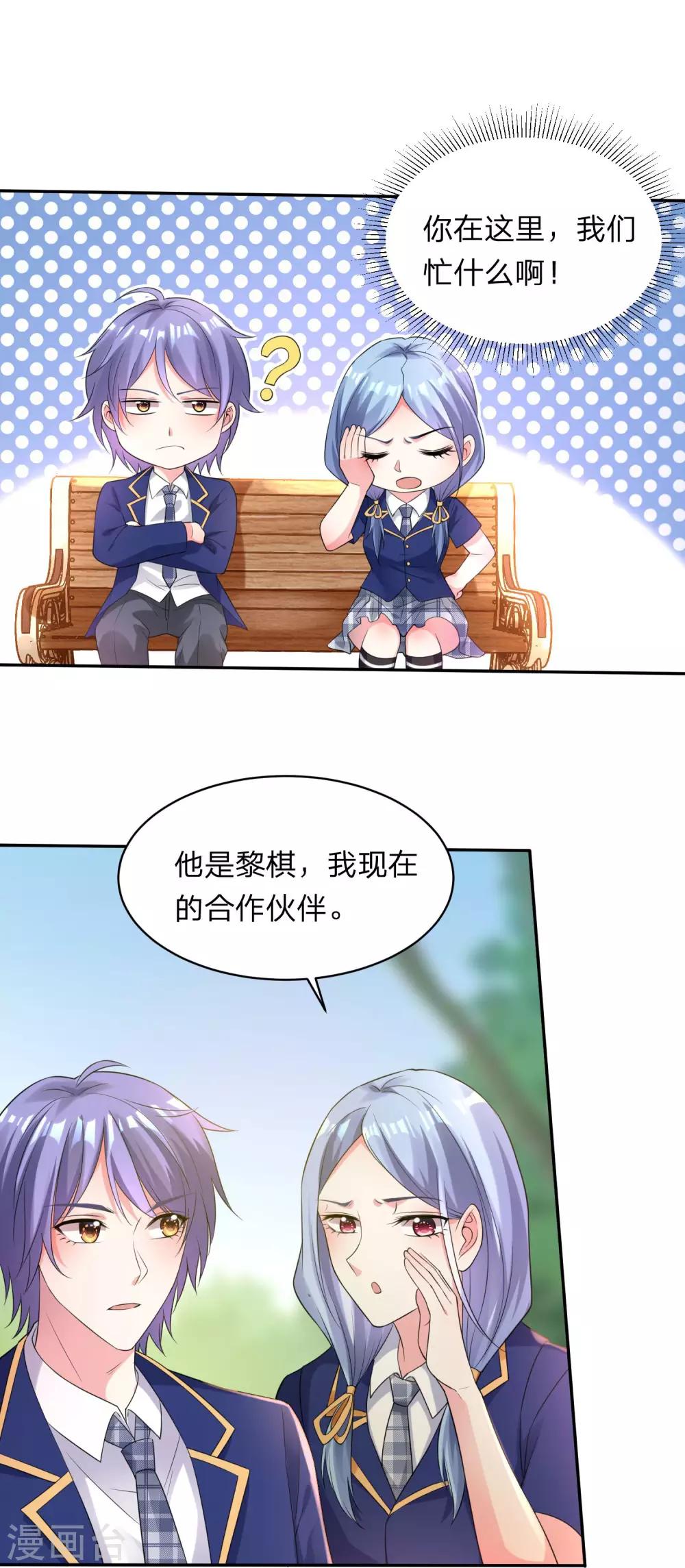 第339话2