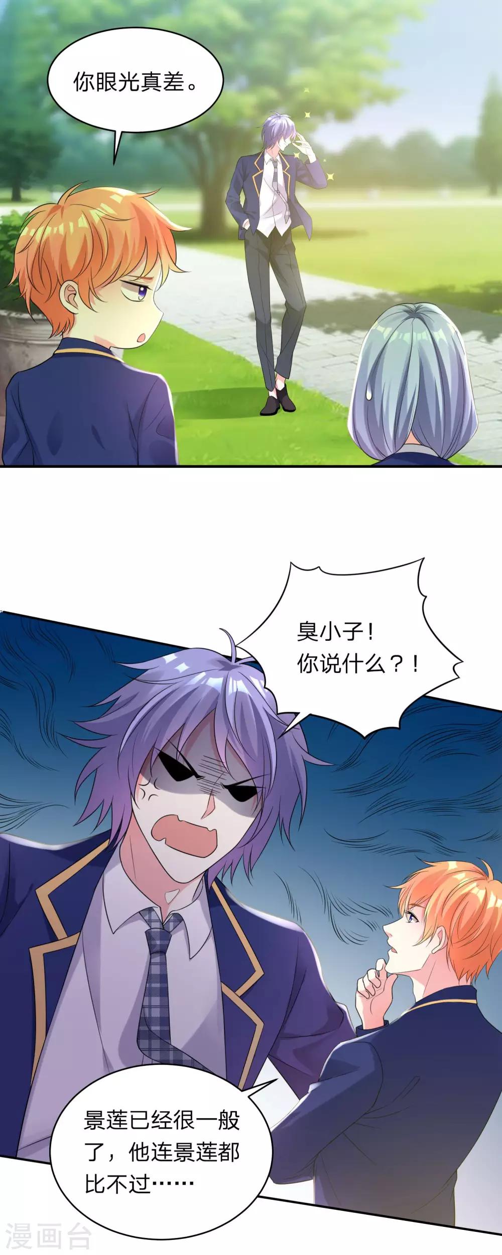 第339话5
