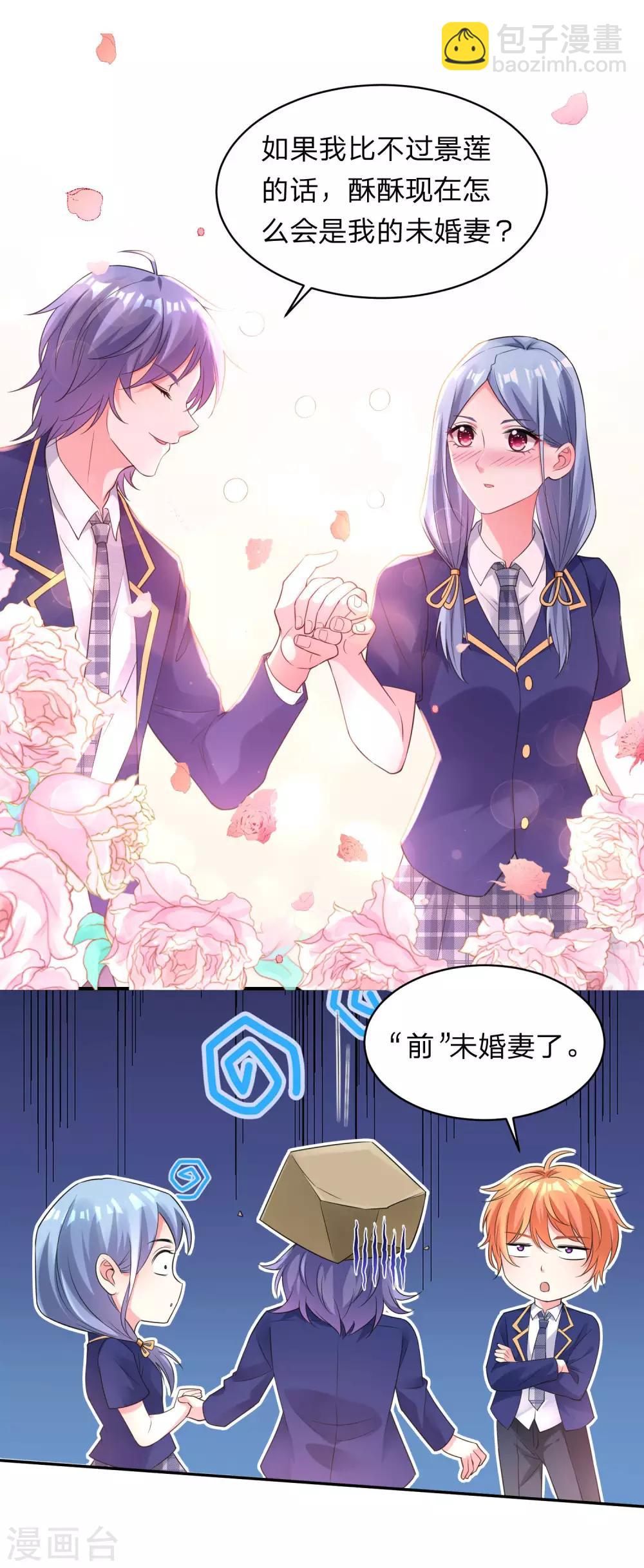 第339话7