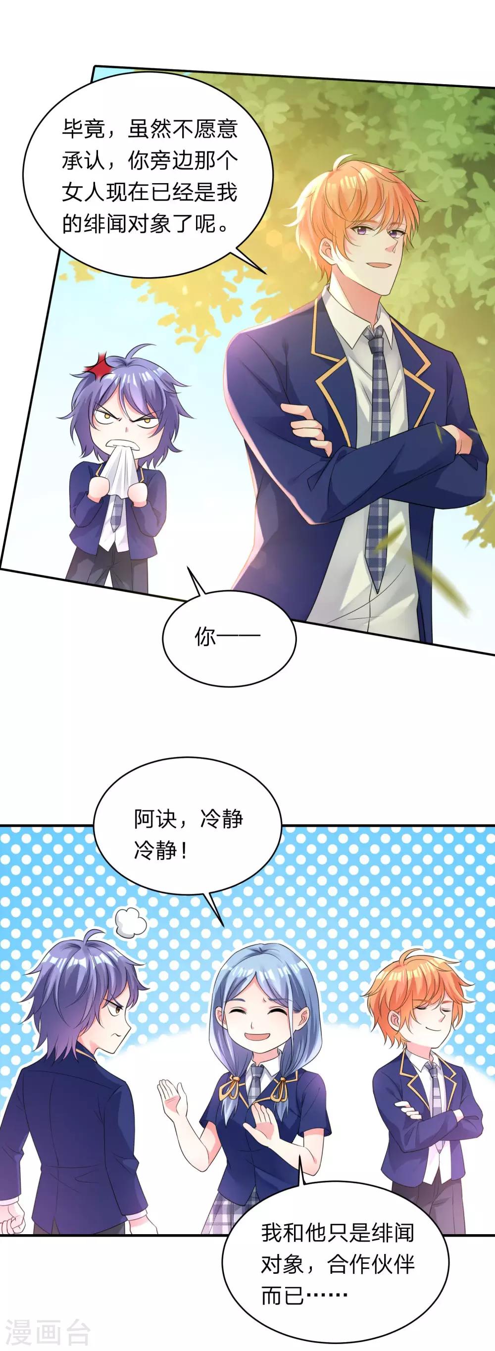 第339话8