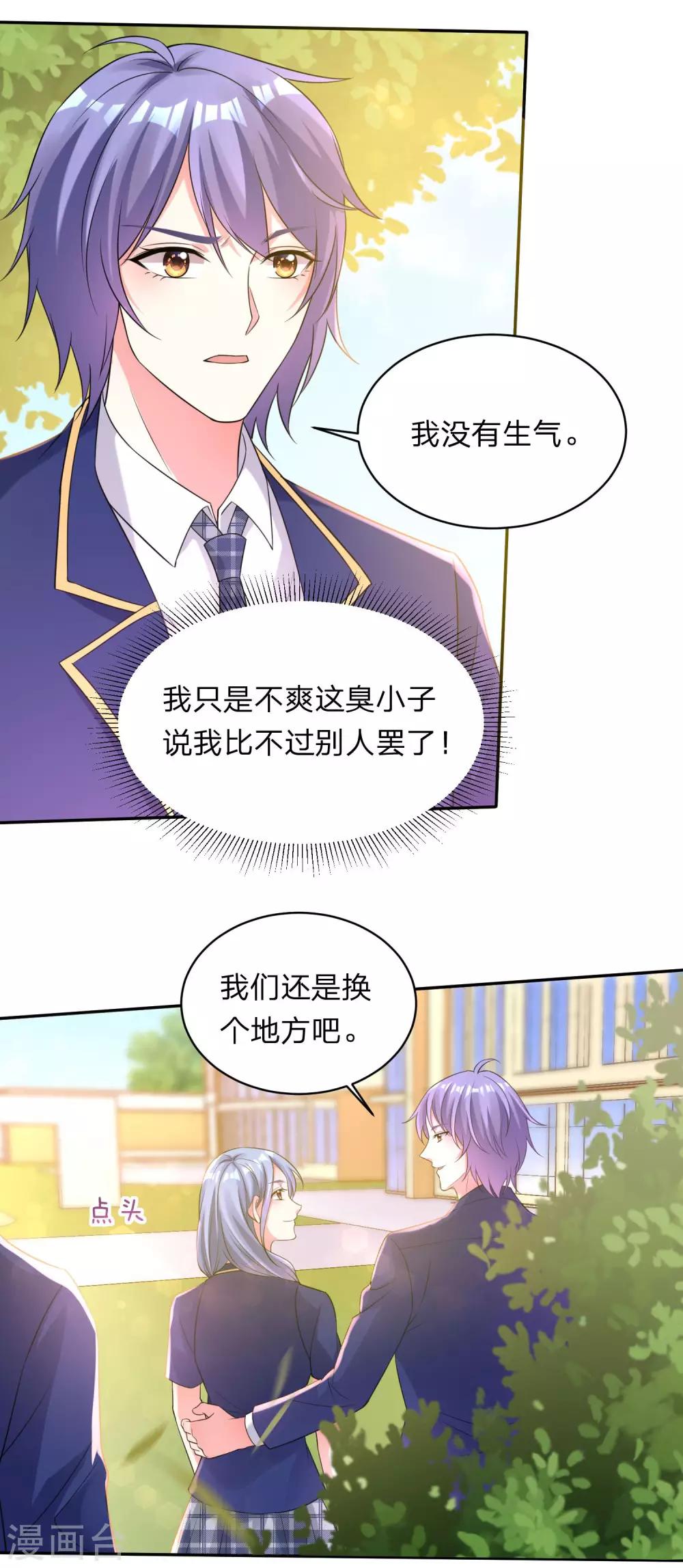 第339话9