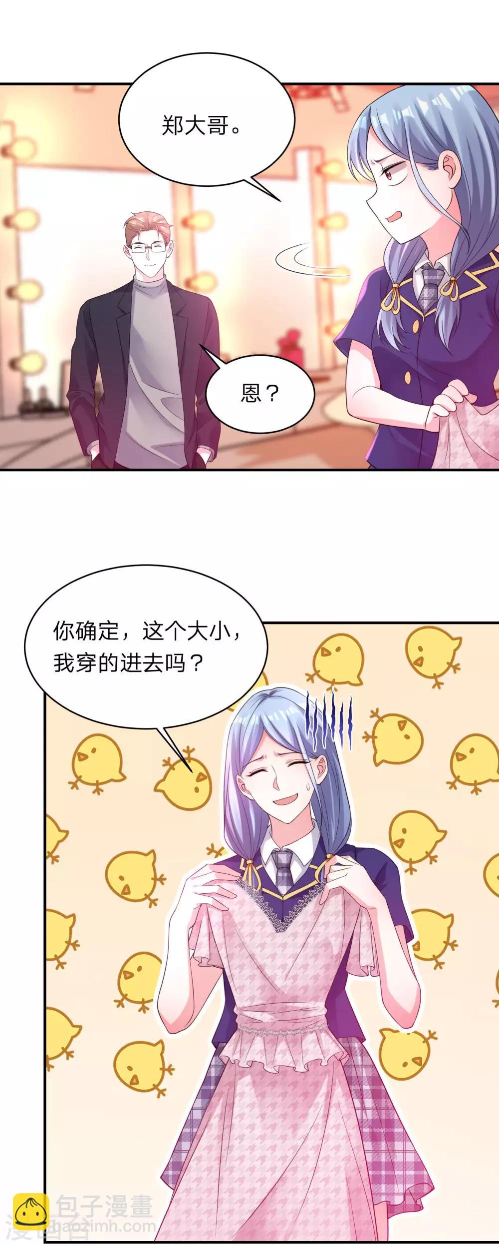第341话10