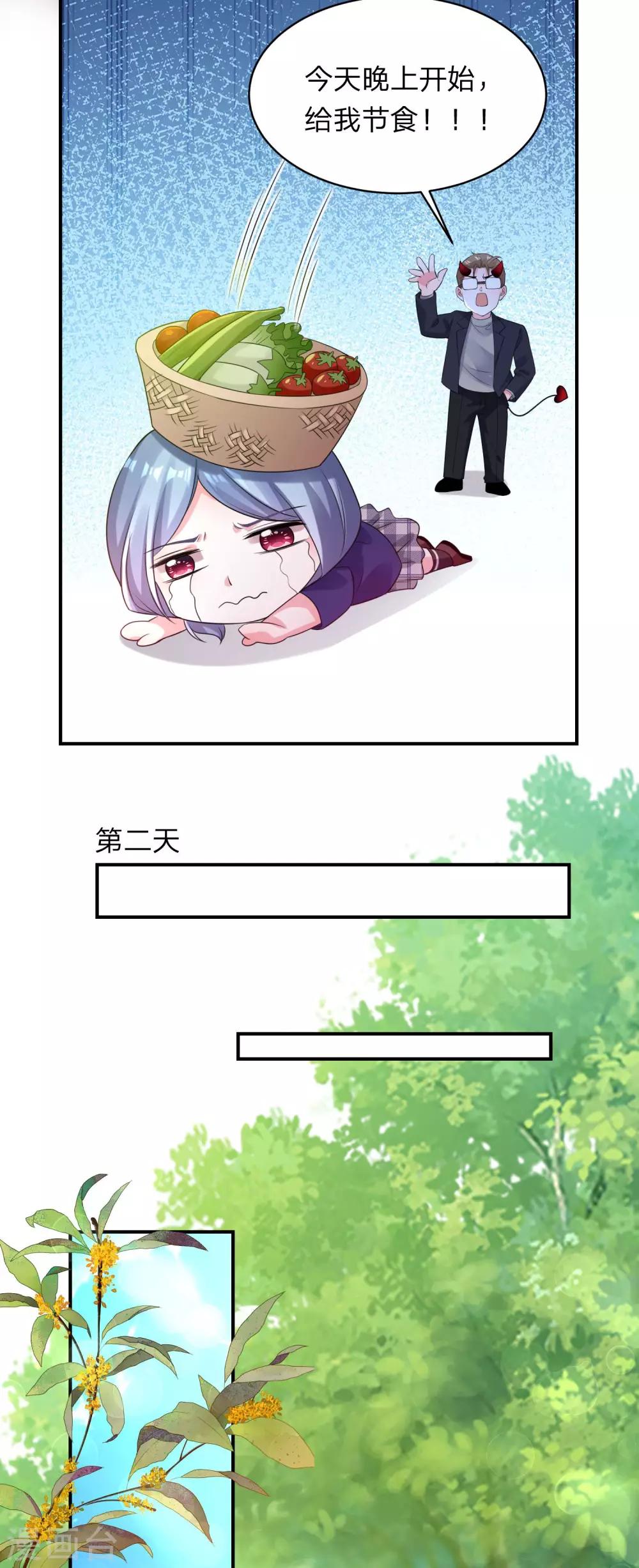 第341话12