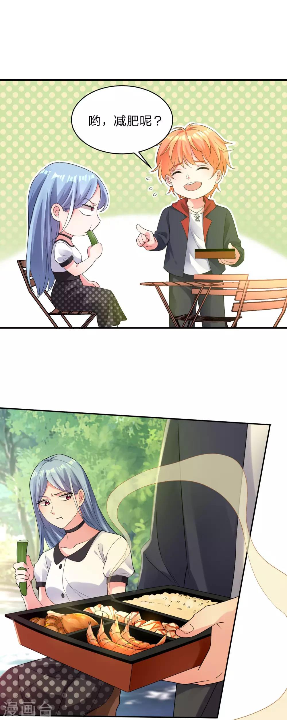 第341话14