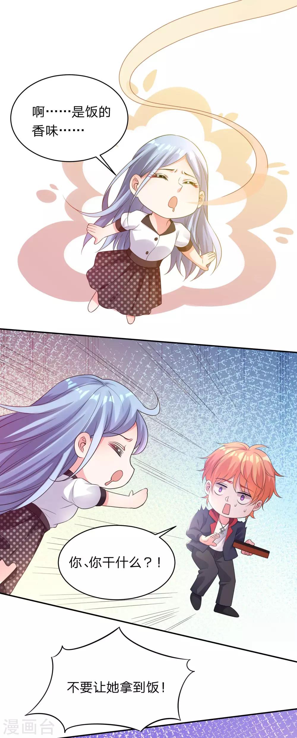第341话15