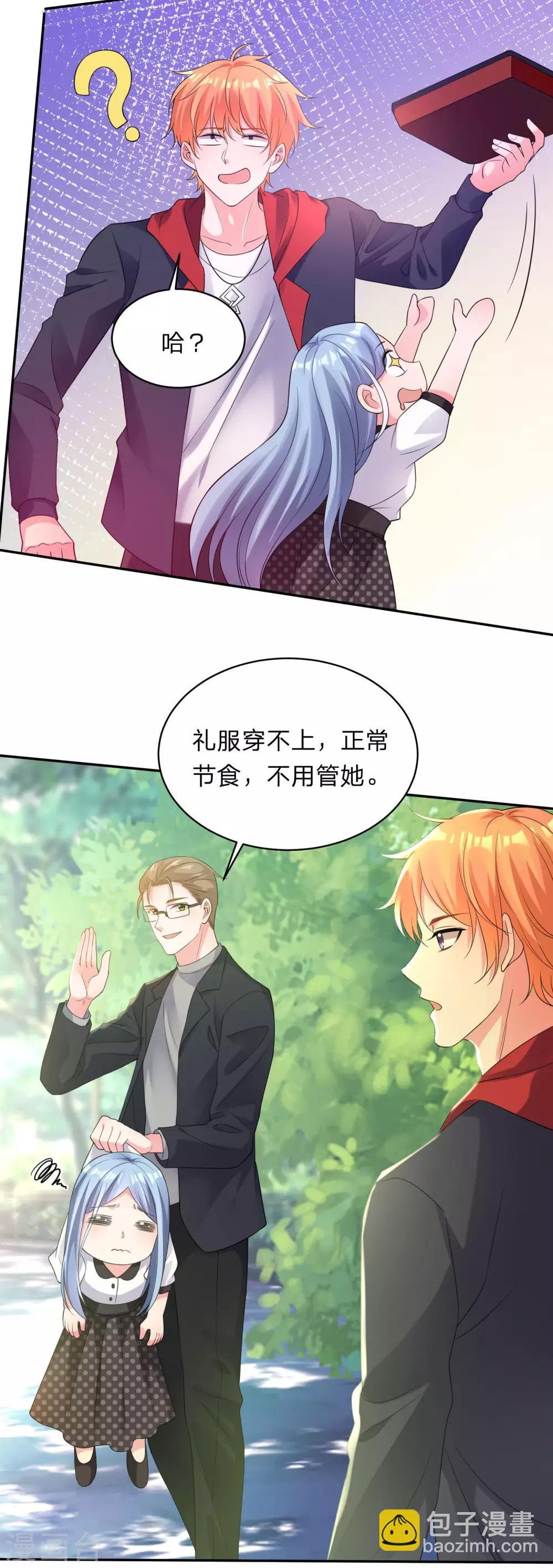 第341话16