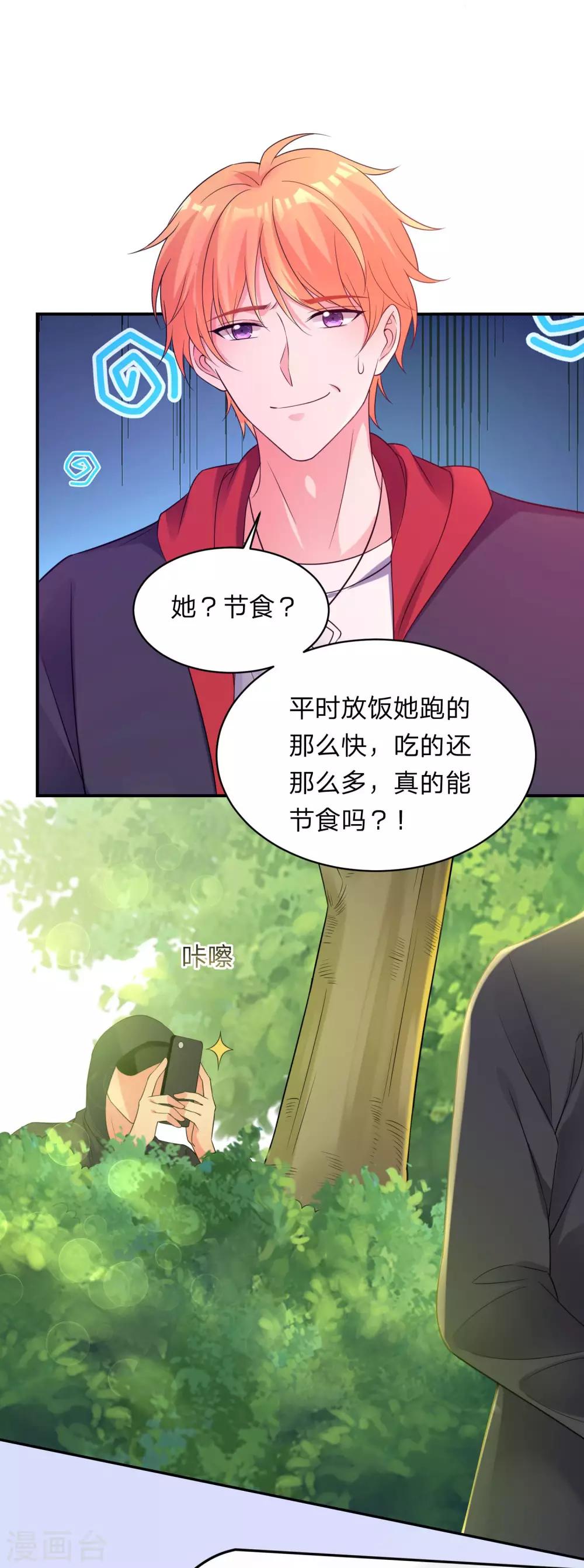 第341话17