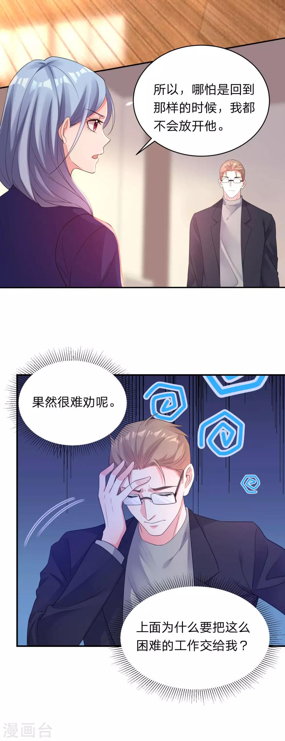 第341话2