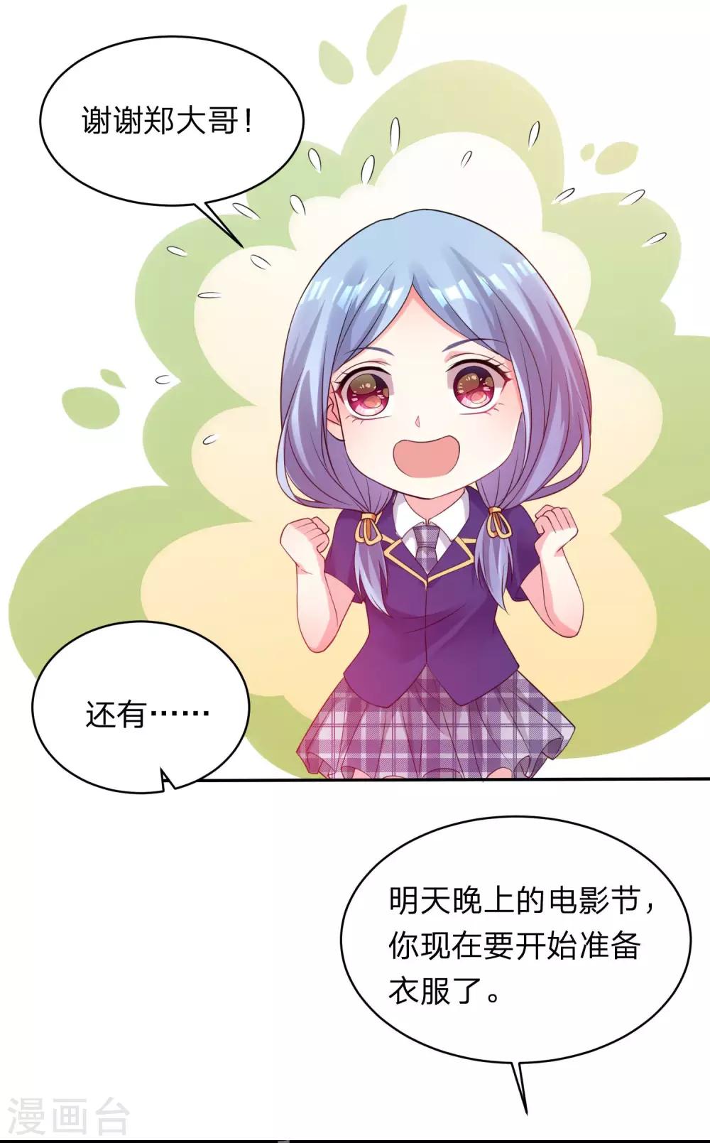 第341话5