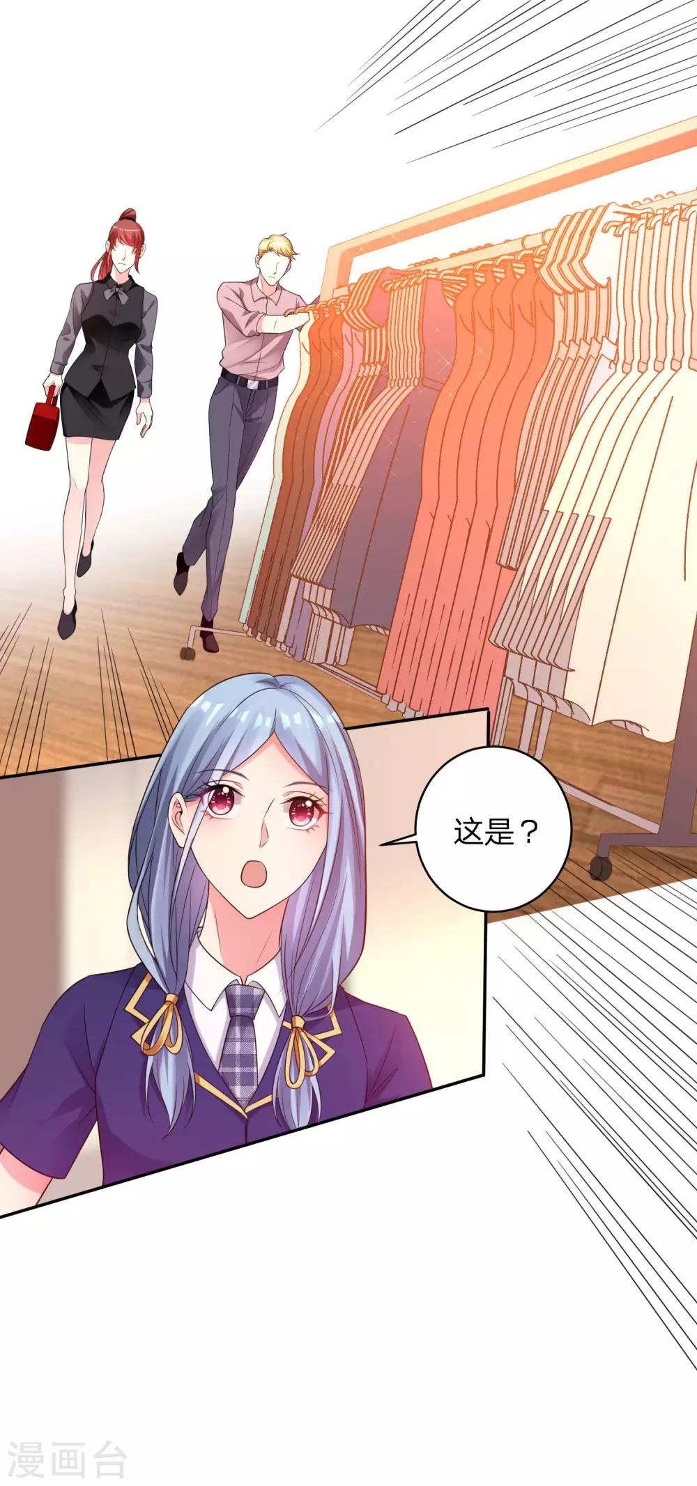 第341话7