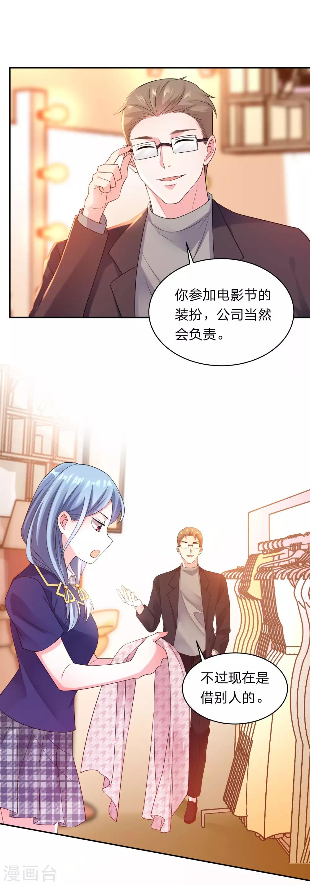 第341话8
