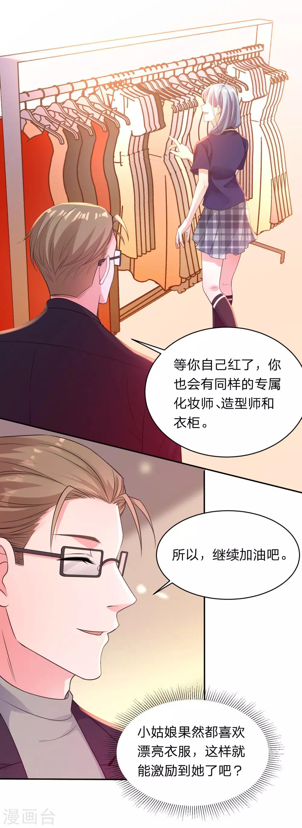 第341话9