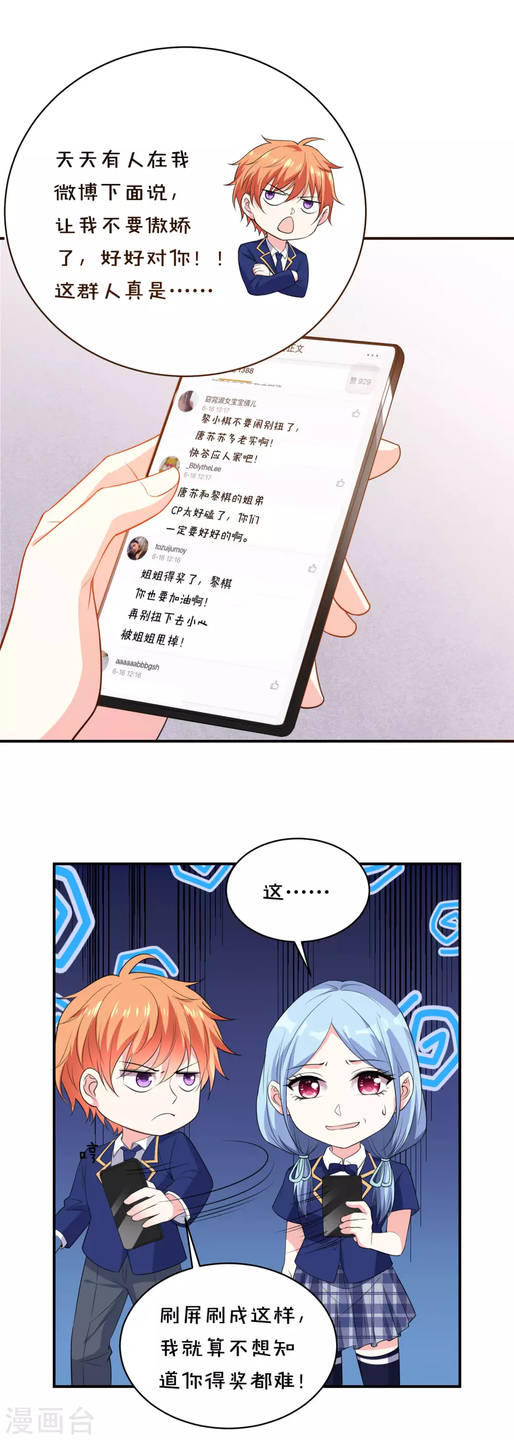 第352话1