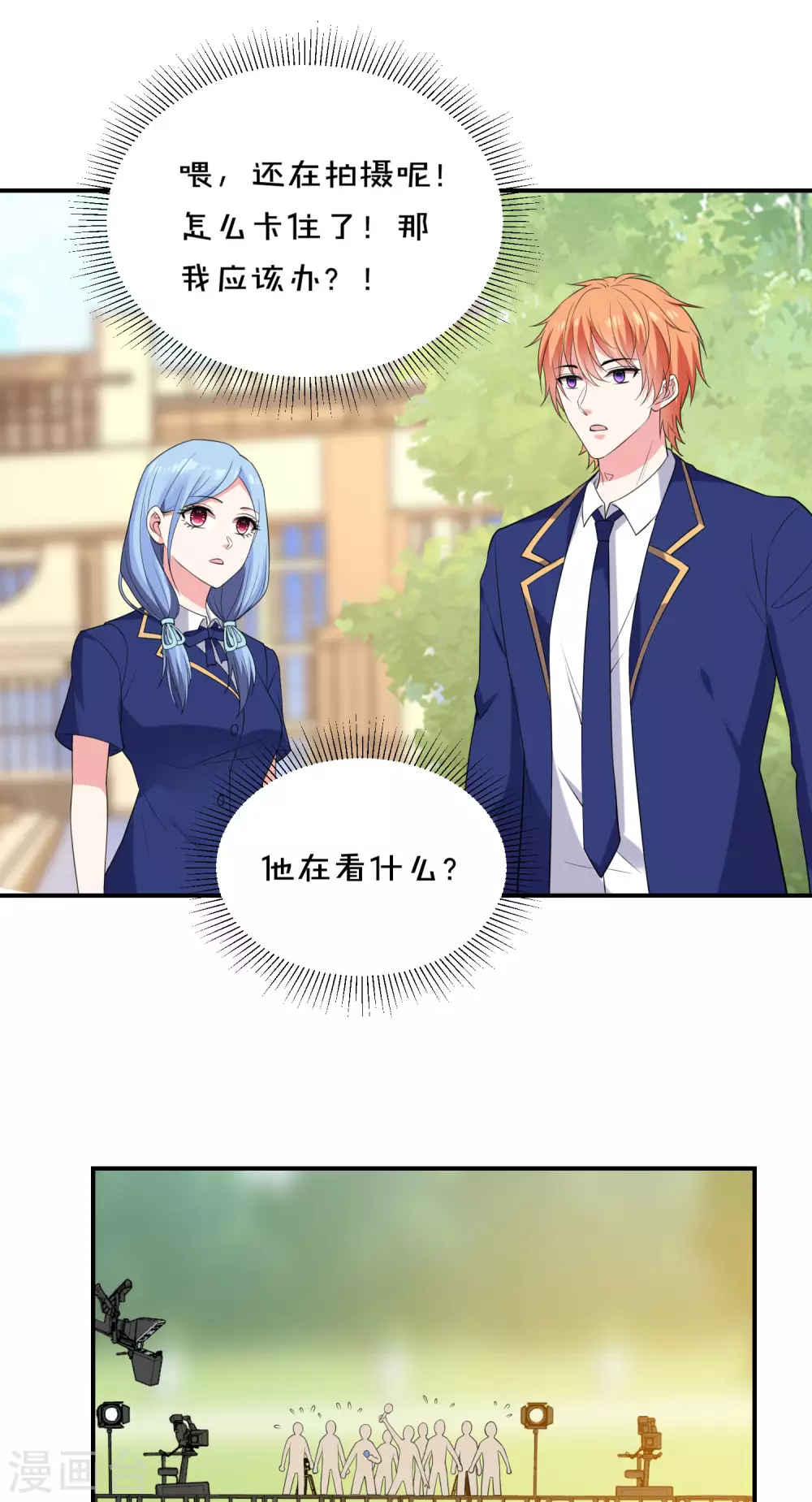 第352话10