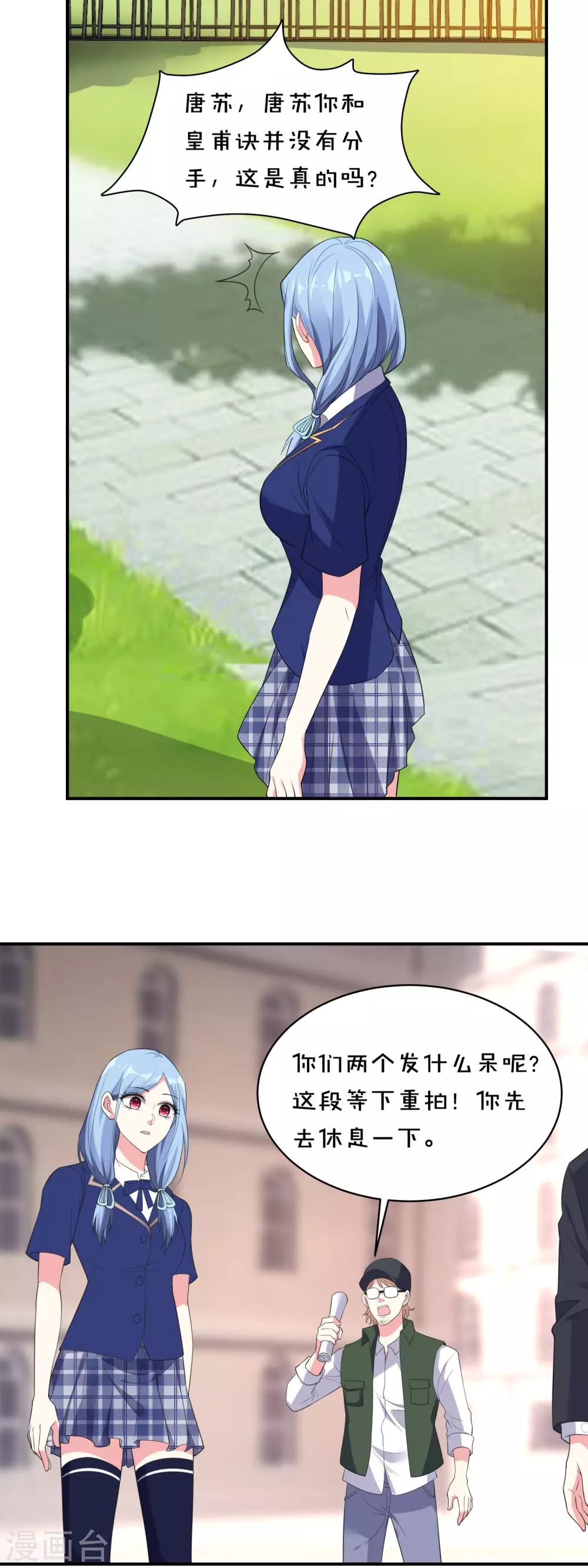 第352话11