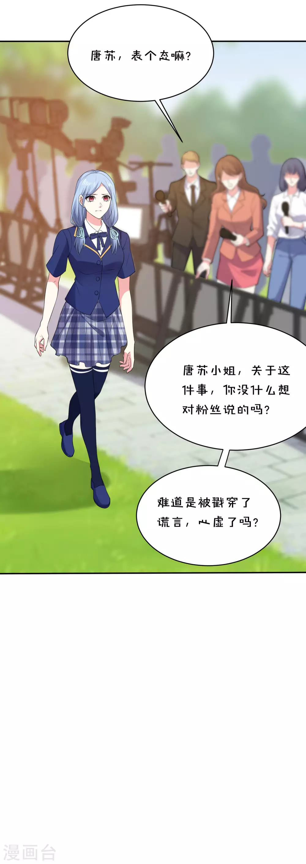 第352话13