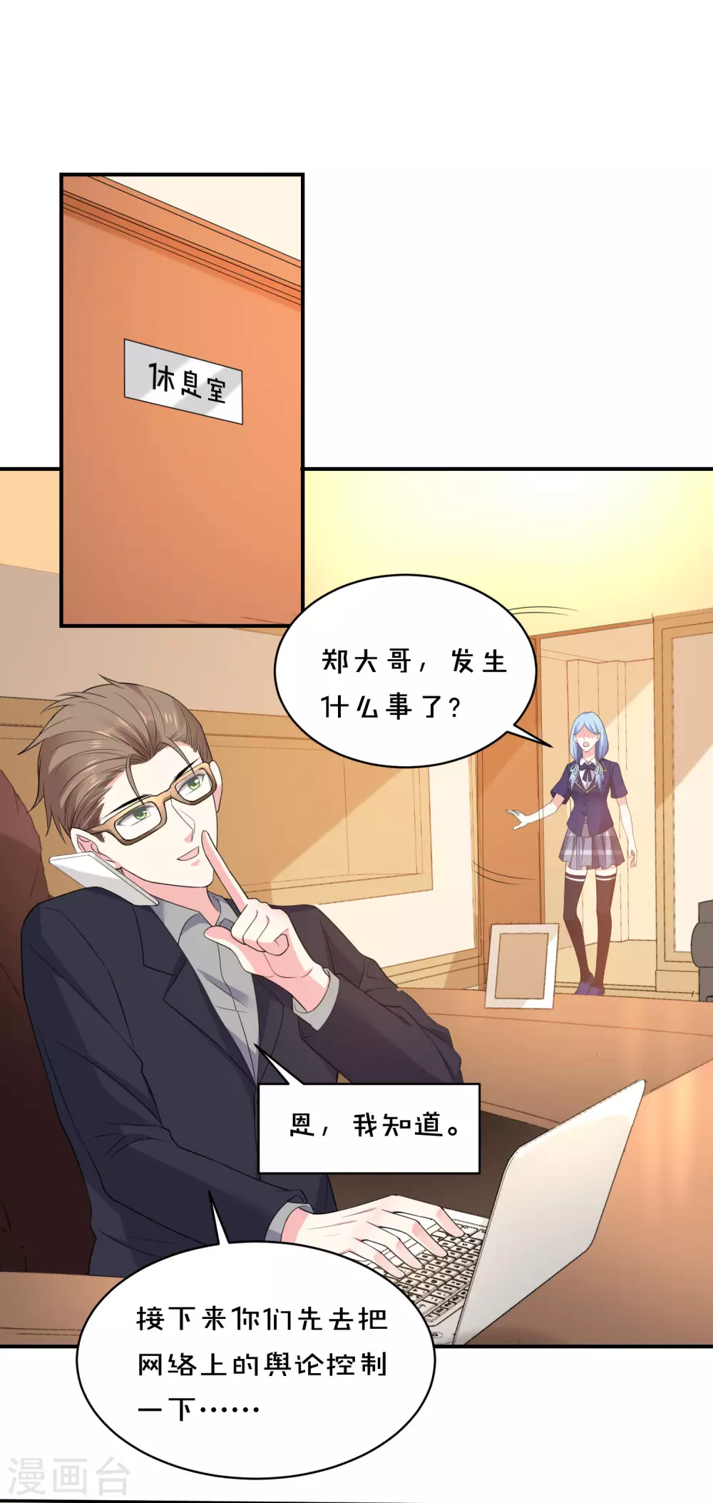 第352话14