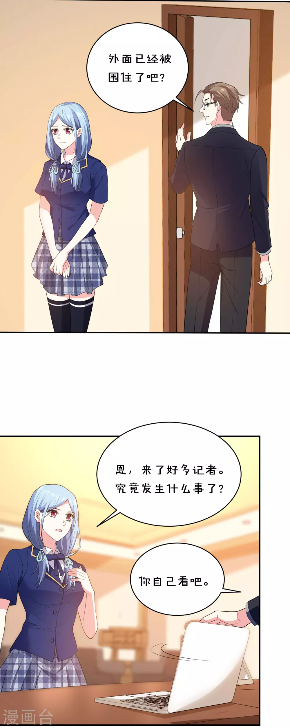 第352话15