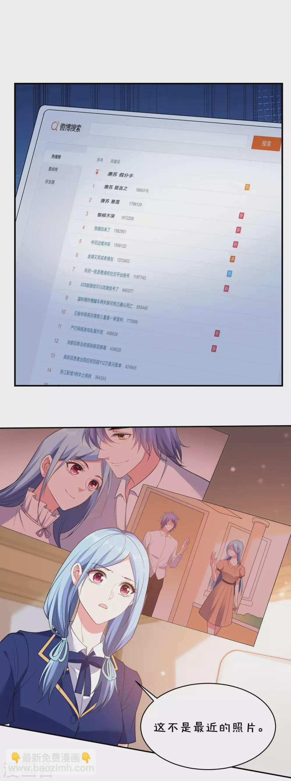 第352话16