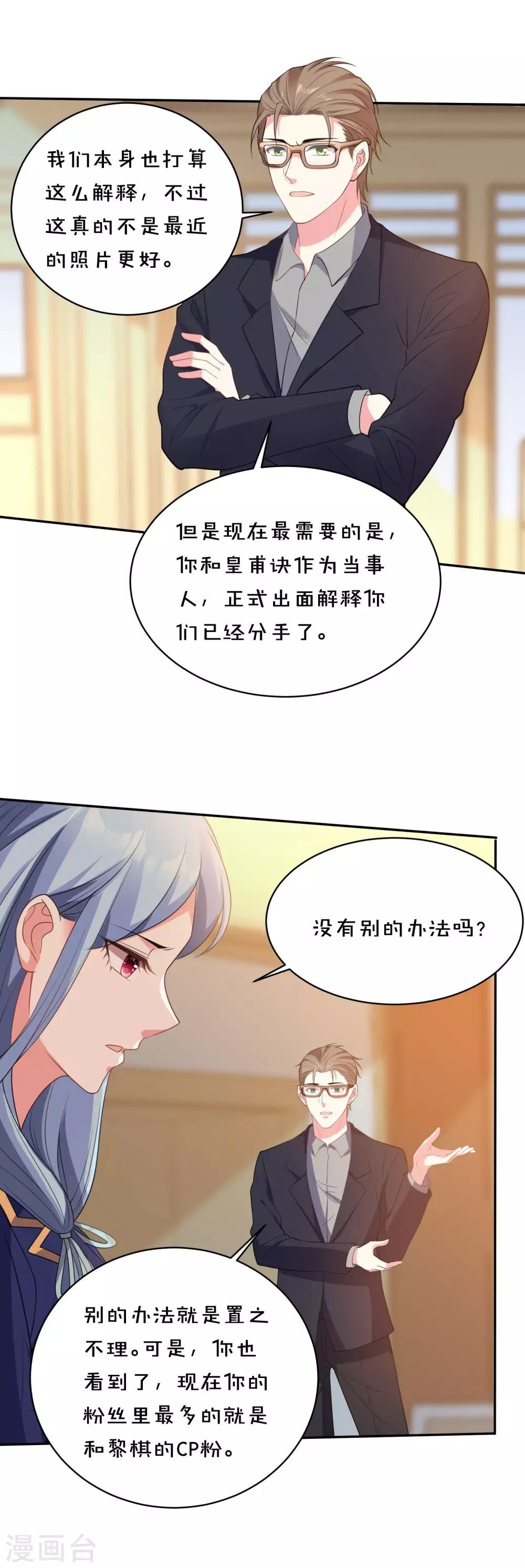 第352话17