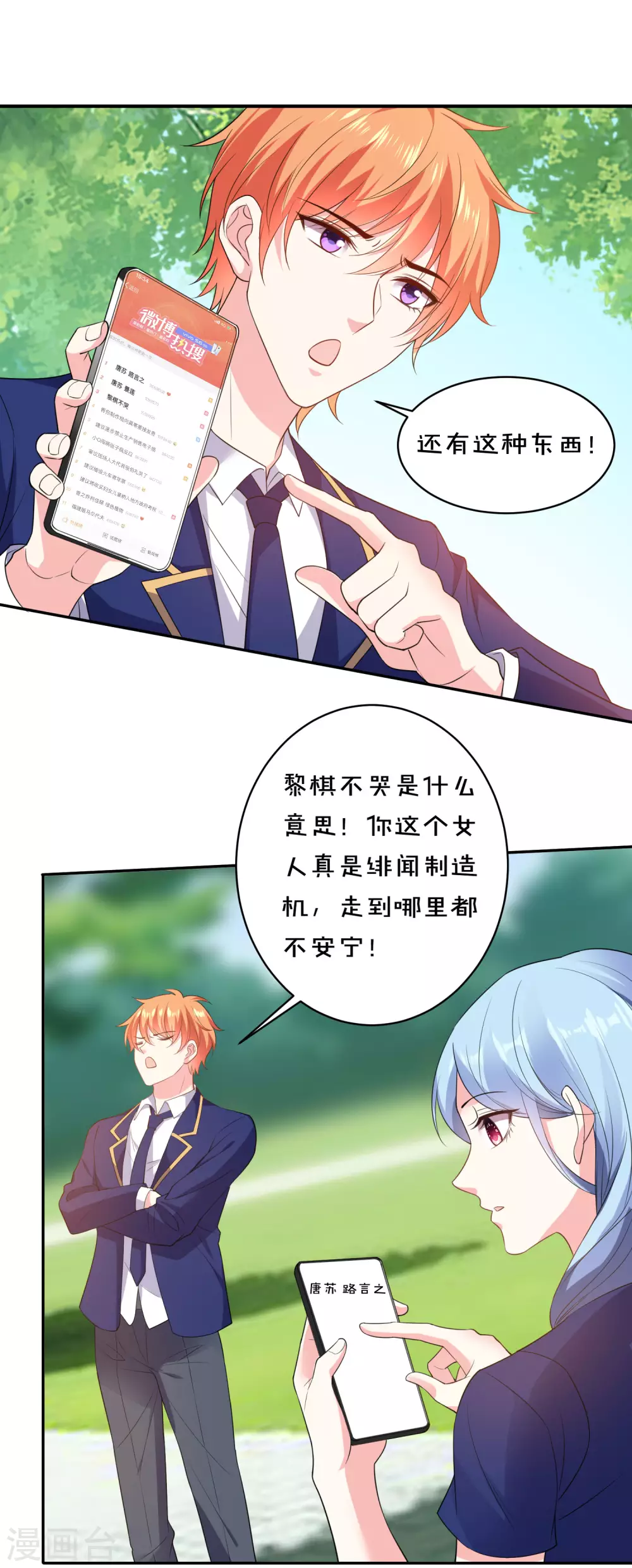 第352话2