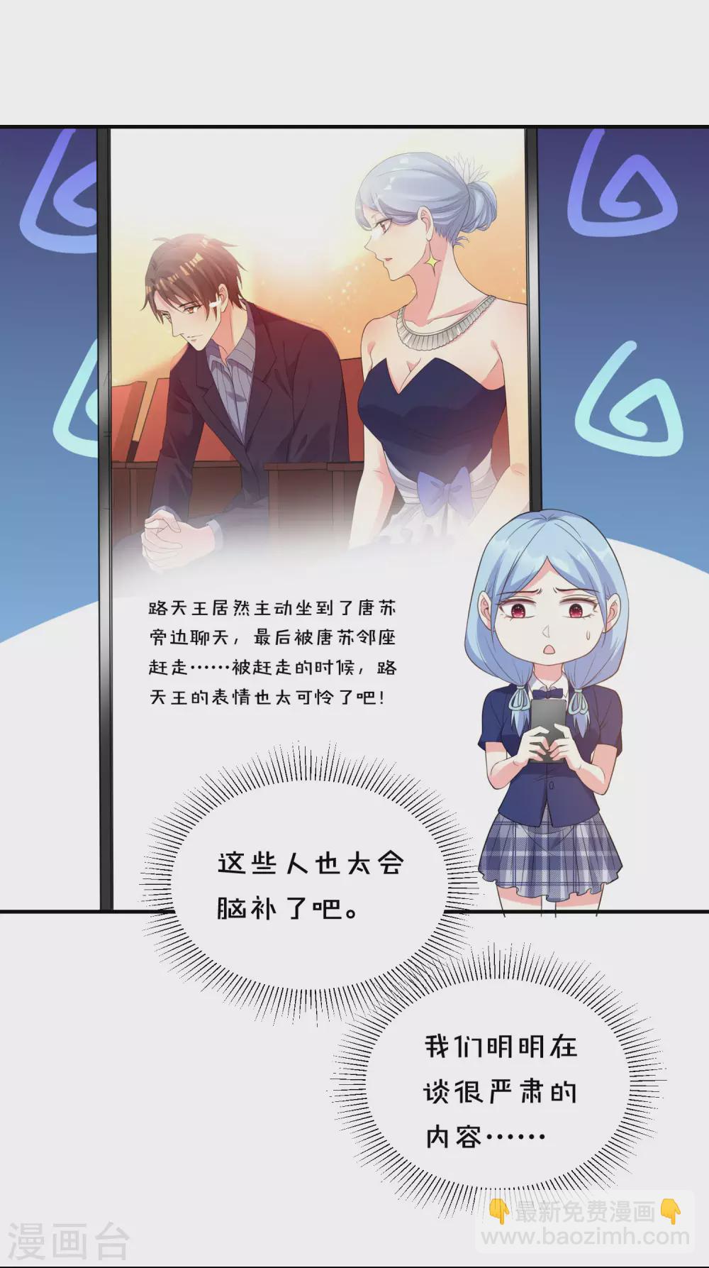 第352话3
