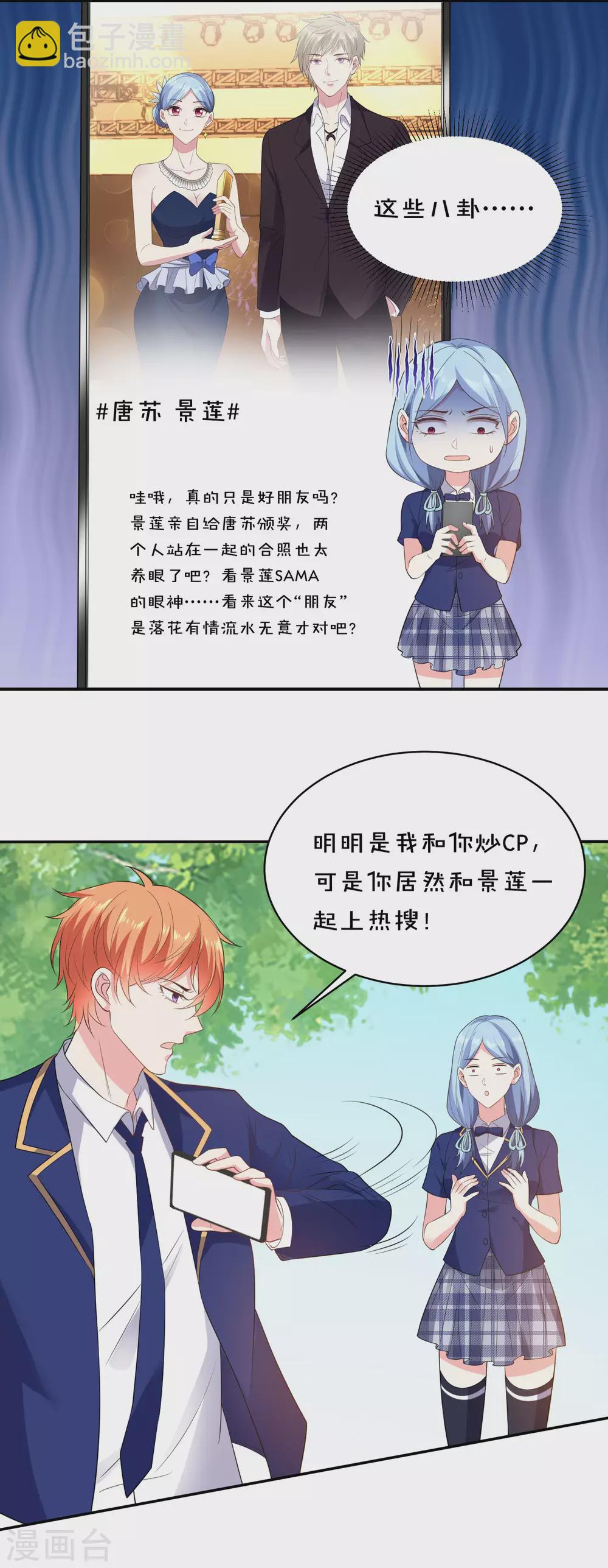第352话4