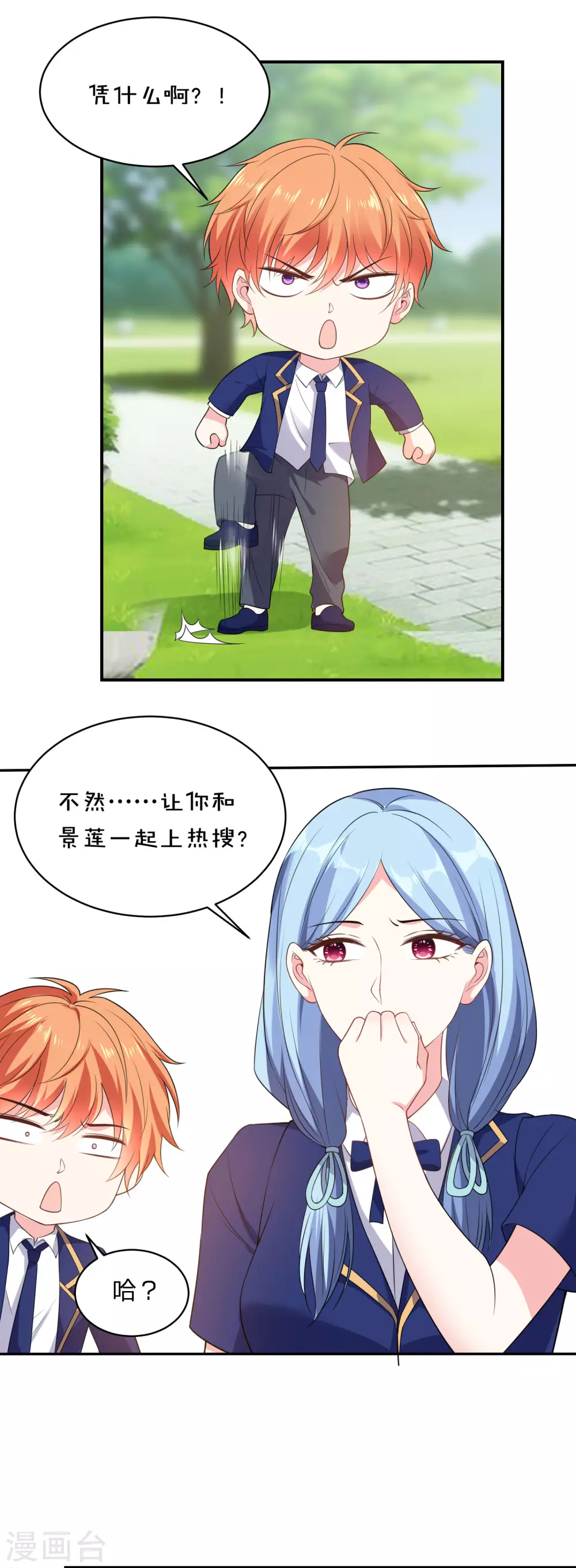 第352话5