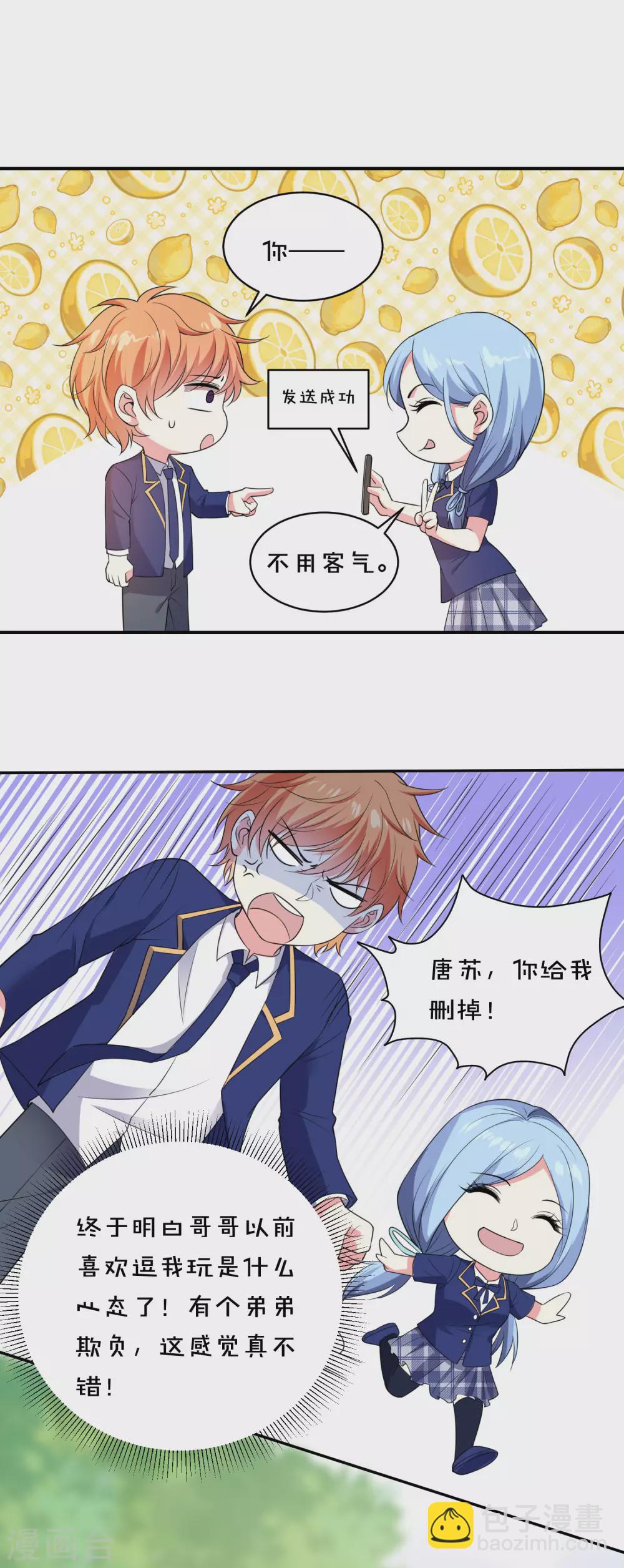 第352话7