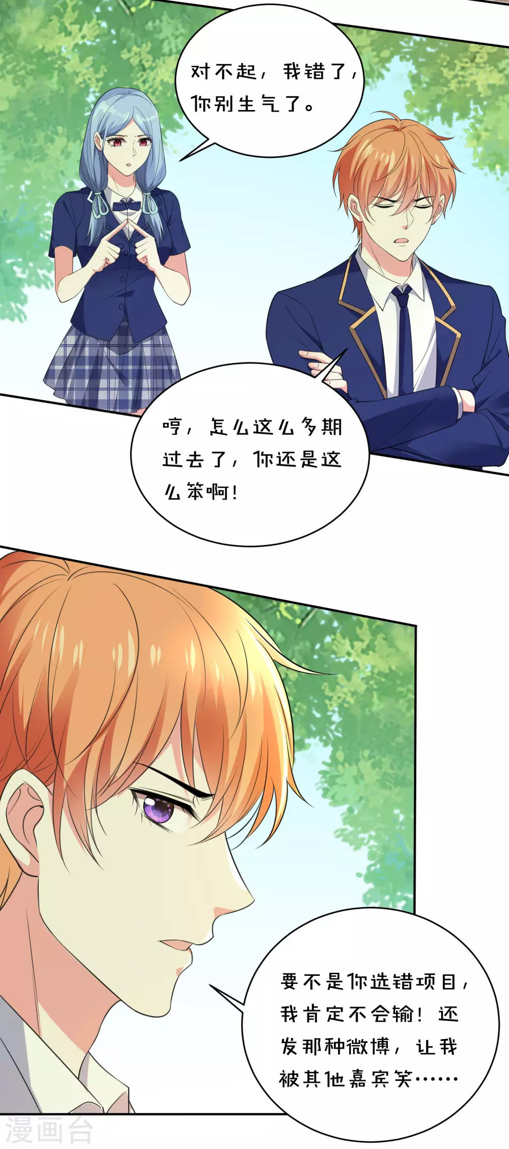 第352话9