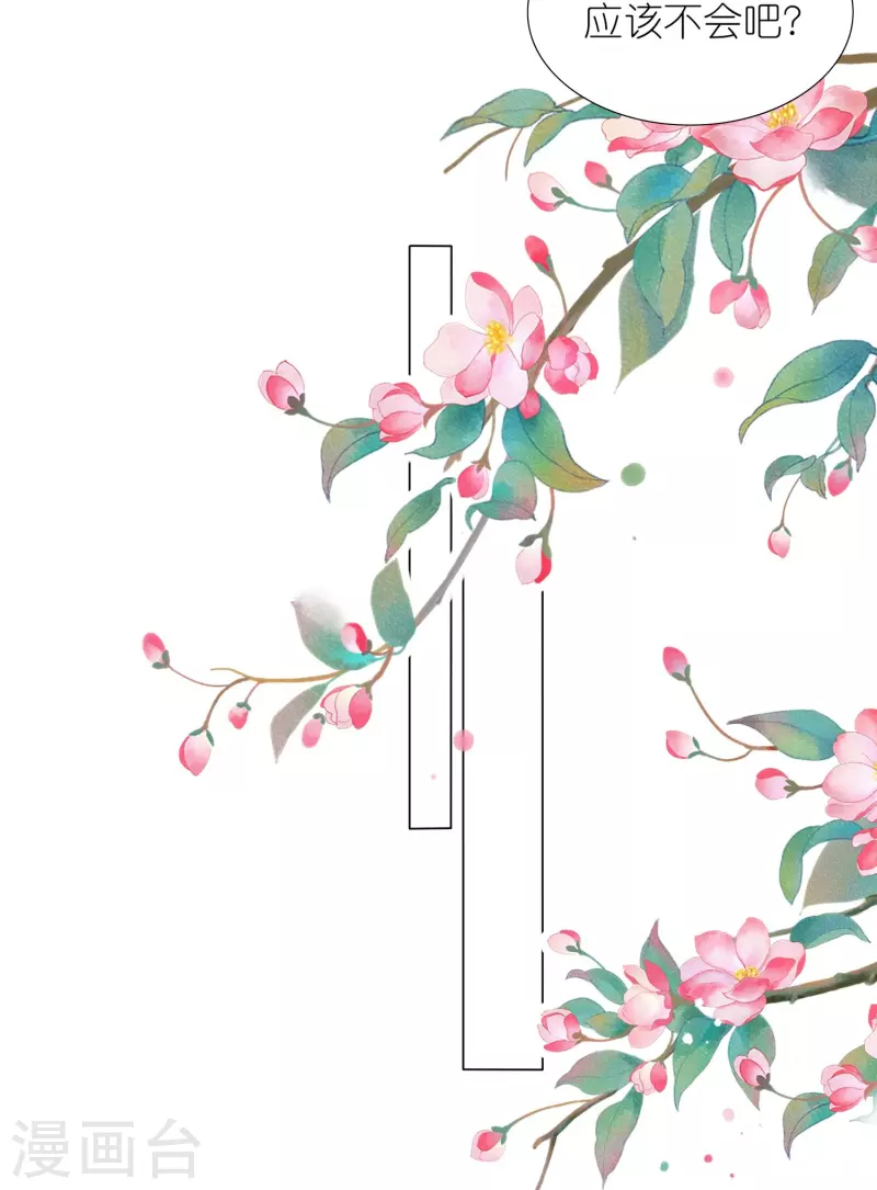 第445话11