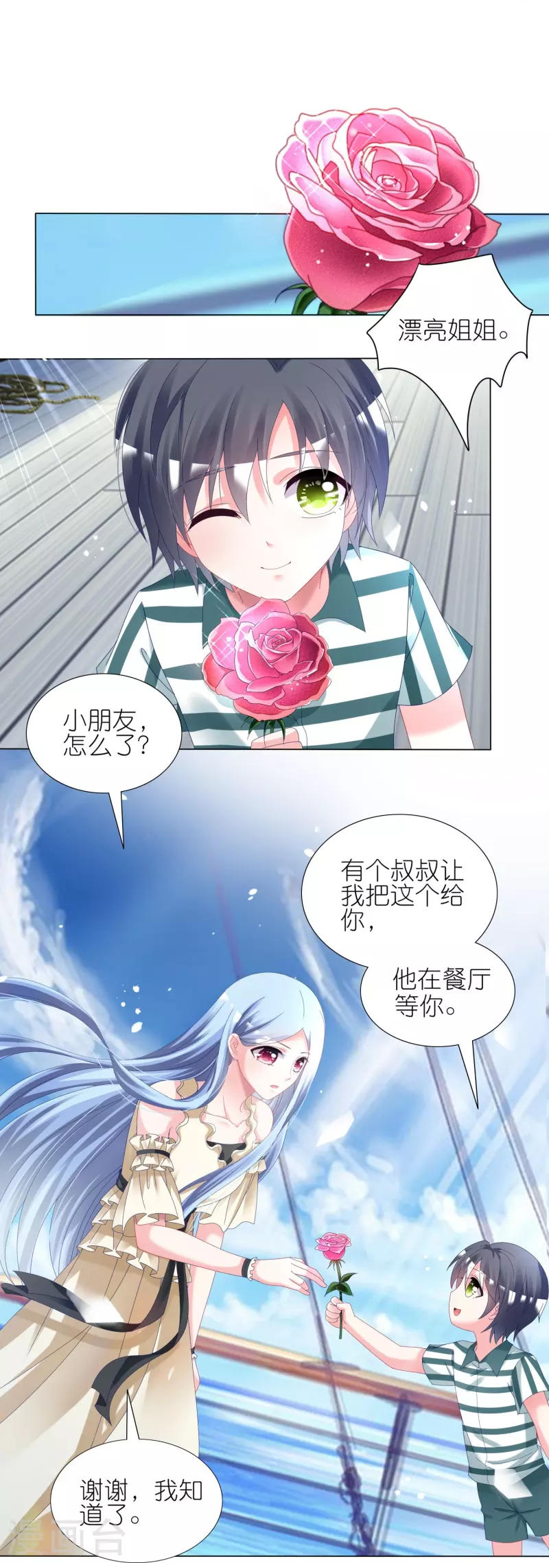 第445话15