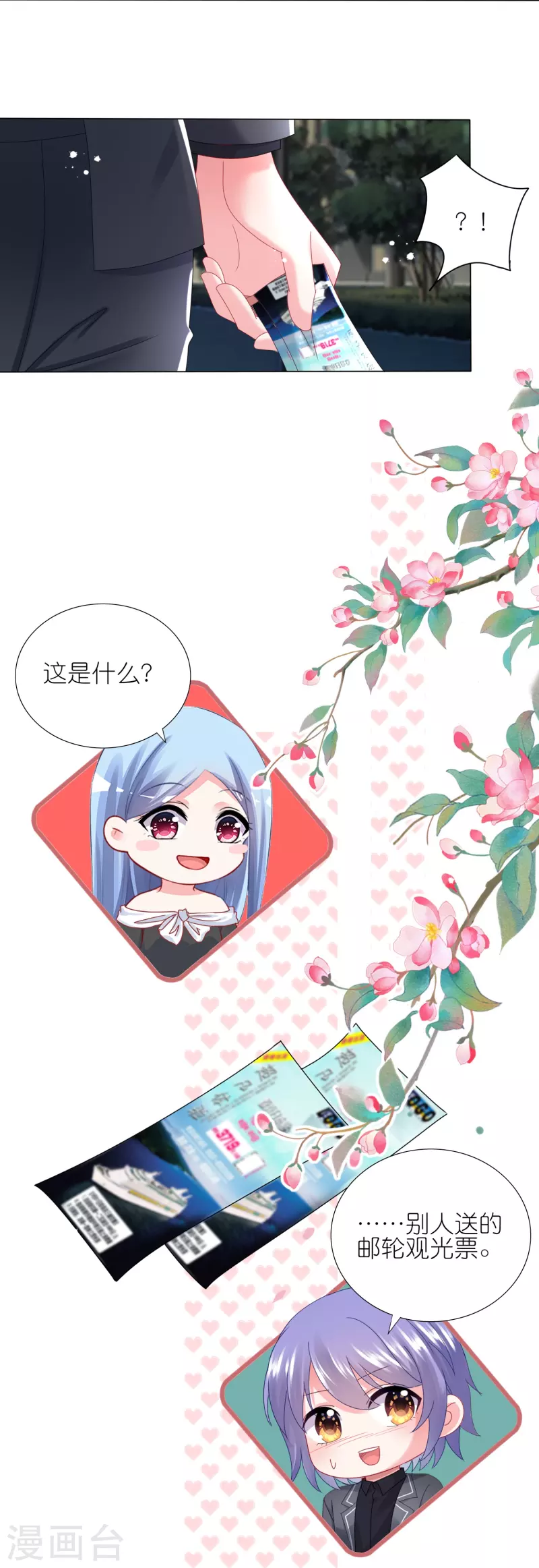 第445话2
