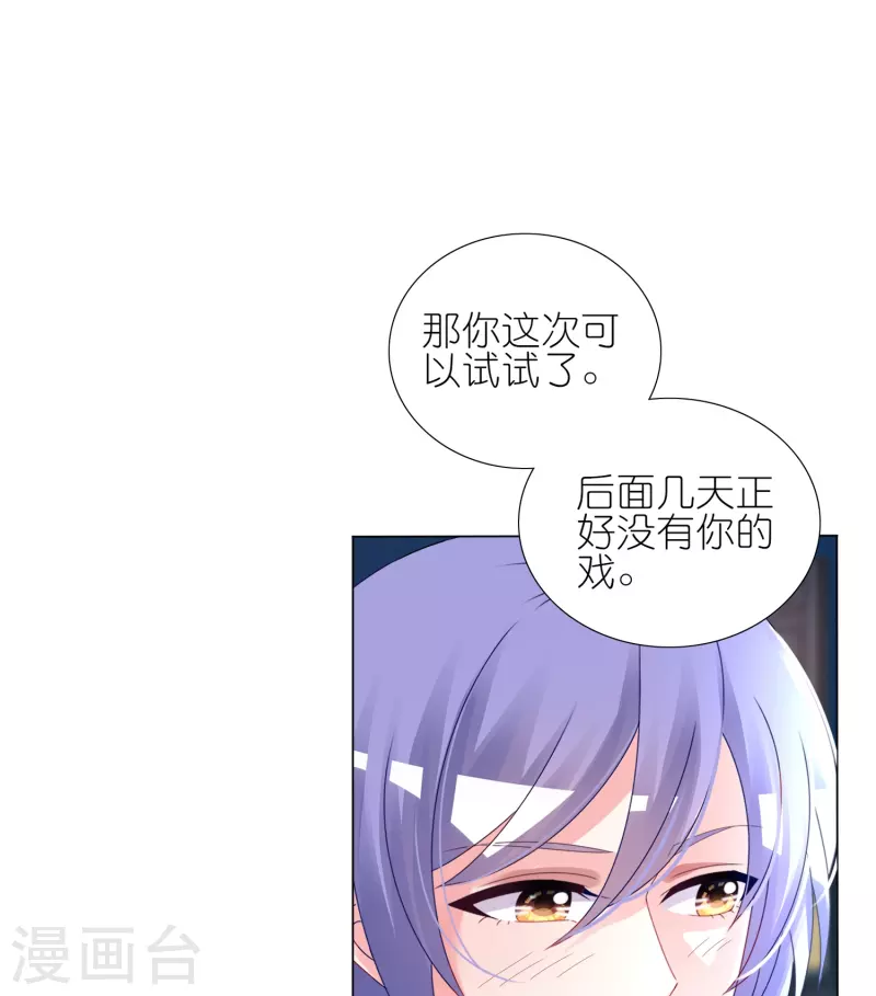 第445话4