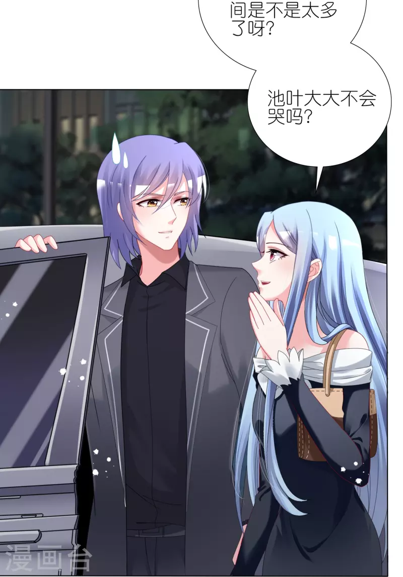 第445话8