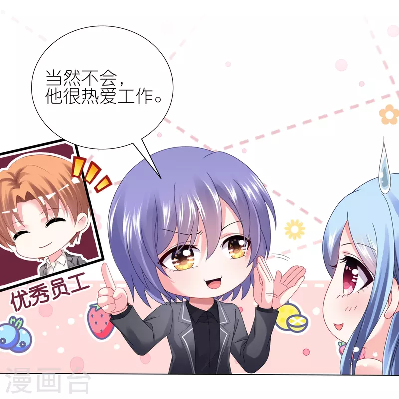 第445话9