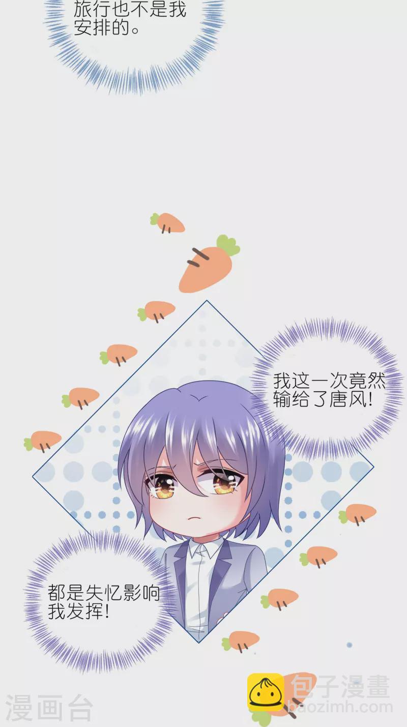 第448话10