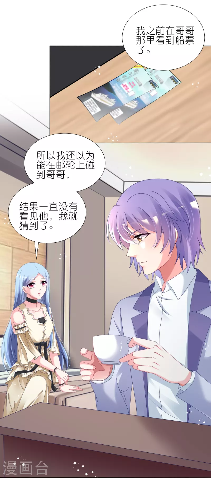 第448话12