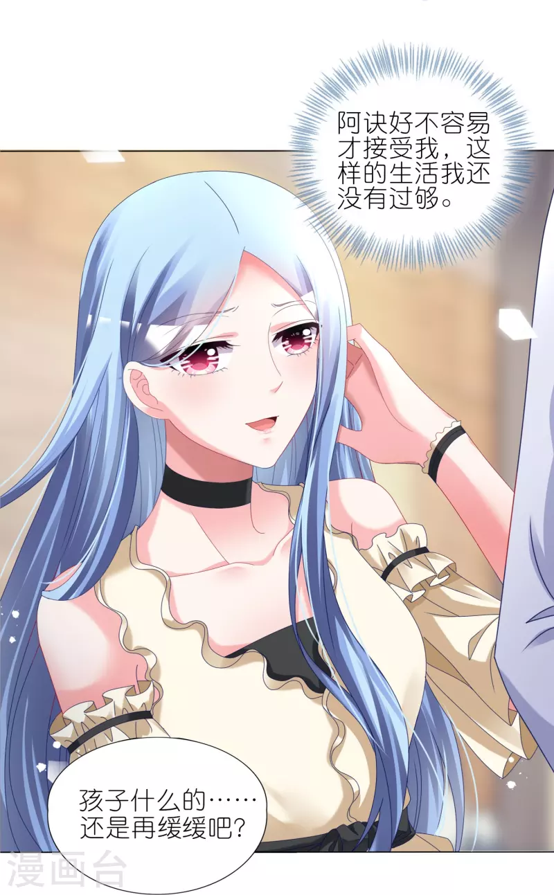 第448话17