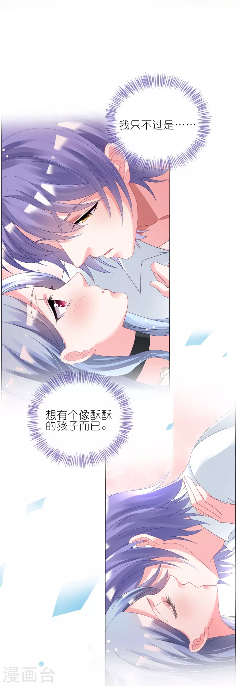 第448话20