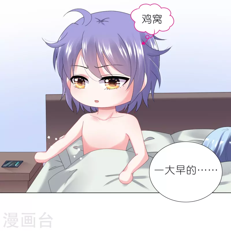 第448话25