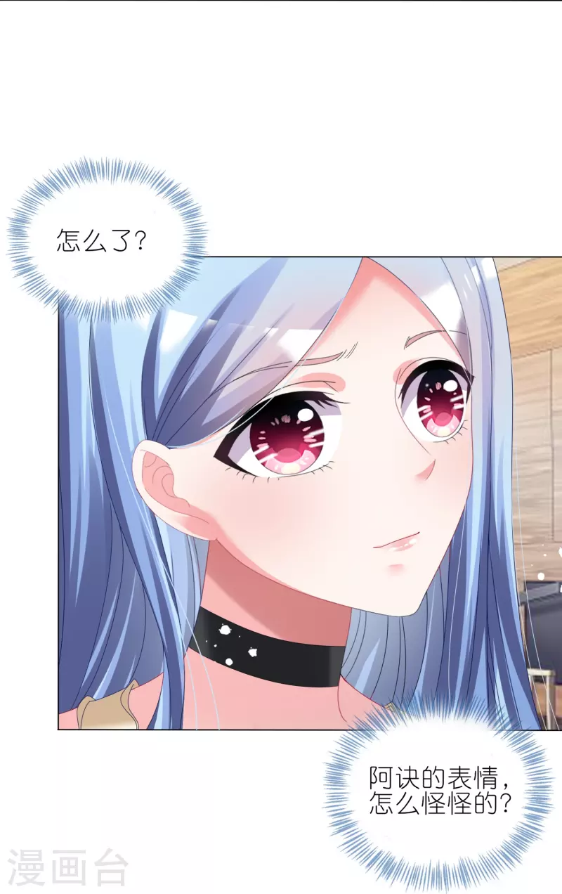 第448话5