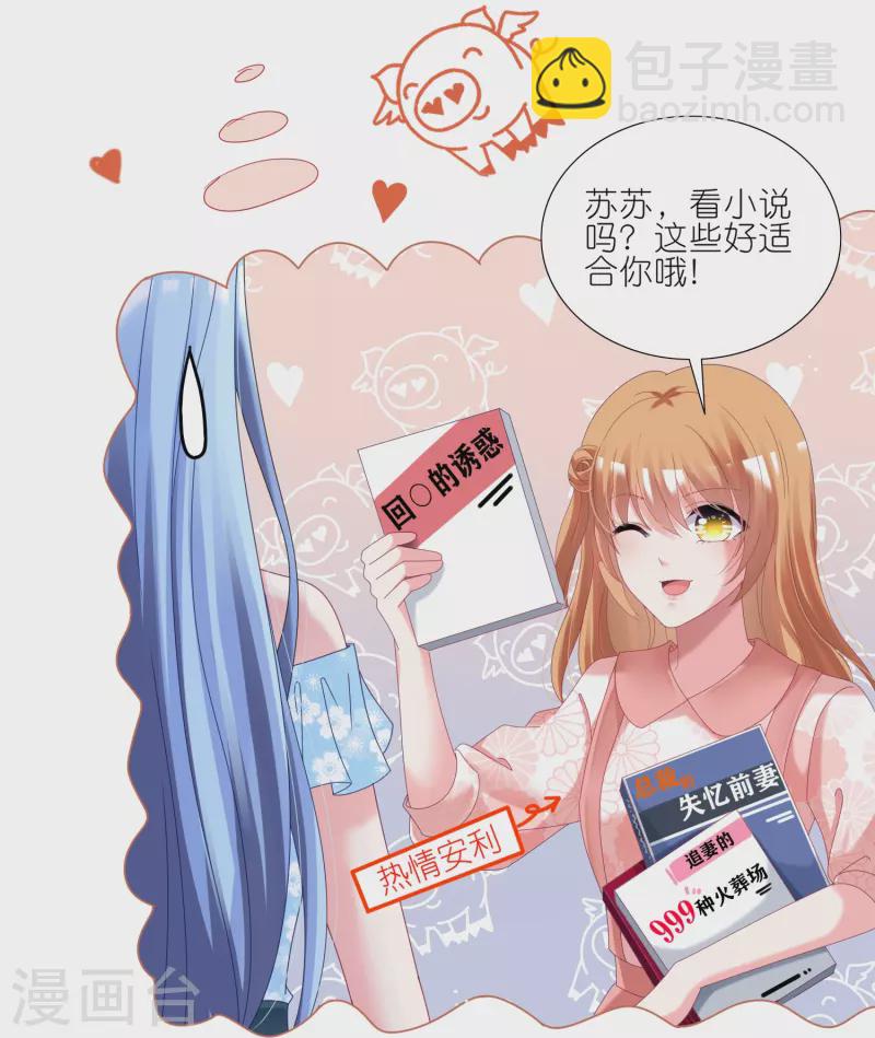 第448话8