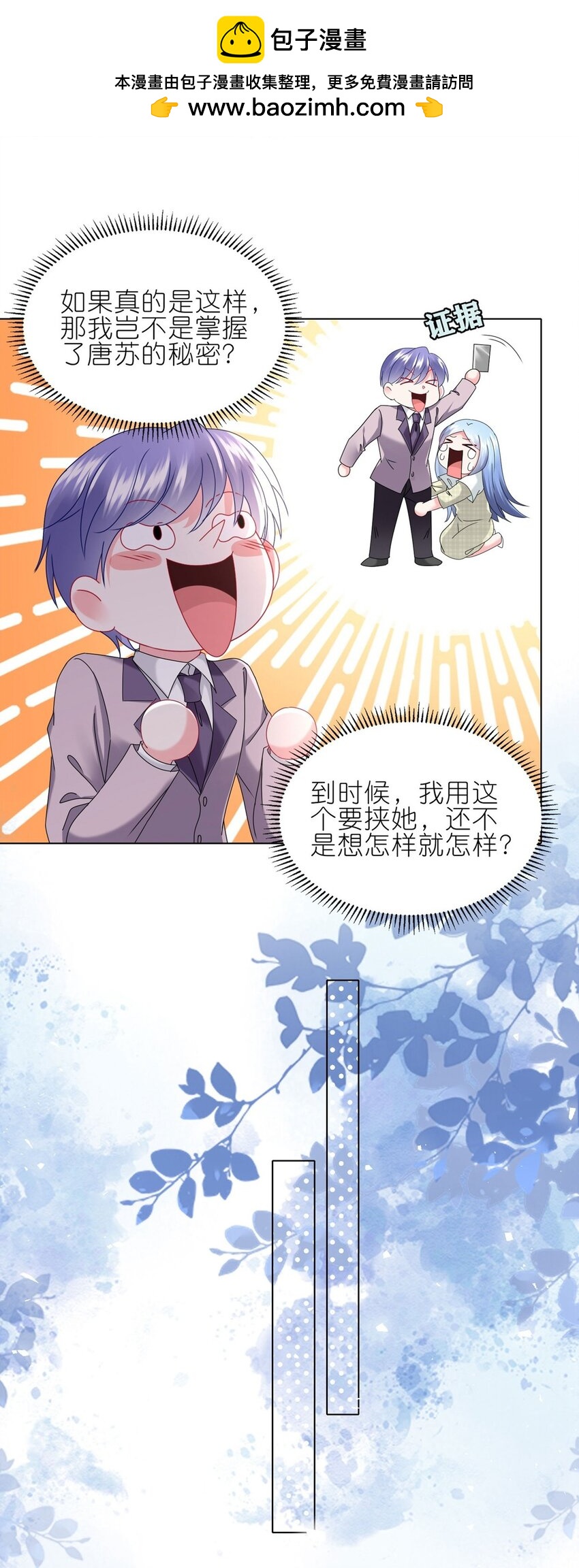 489 第489话1