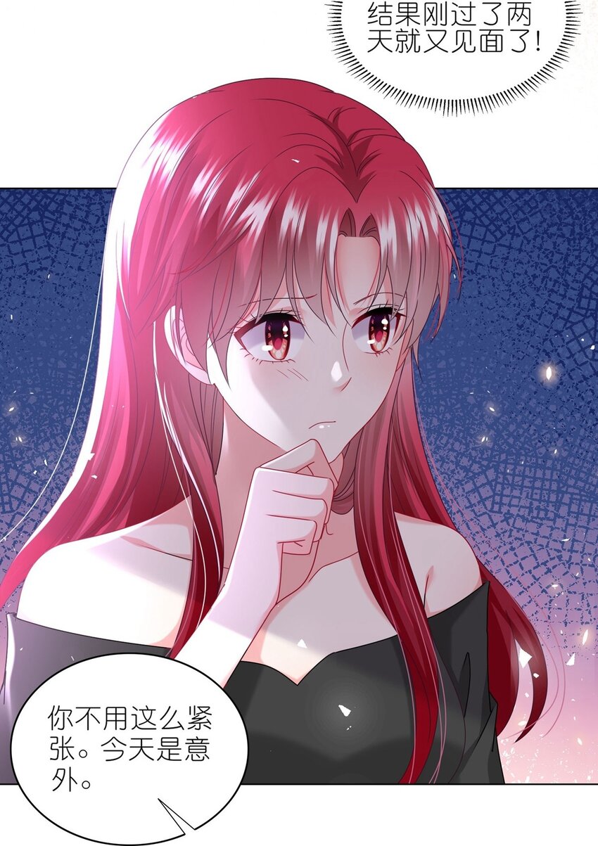 489 第489话10